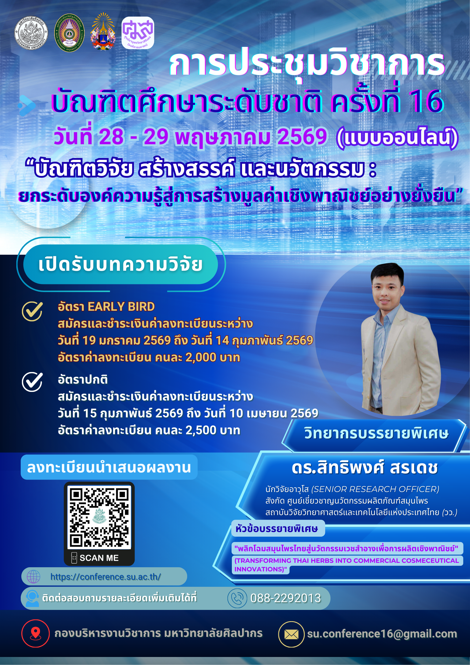 วัตถุประสงค์ 1